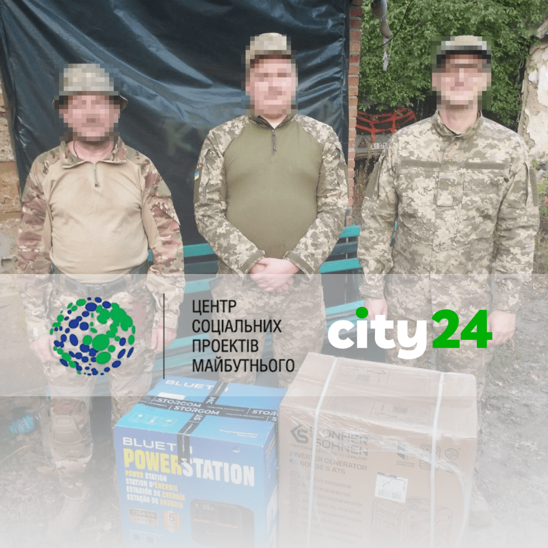 Together to Victory! Another aid from city24 and partners for the Armed Forces of Ukraine